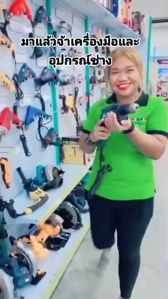 งานจะดี เครื่องมือก็ต้องดี